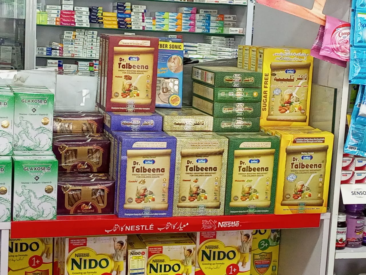 Fawwaha Luxury Store Interior